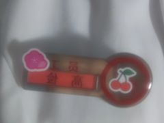 -海底捞火锅(振华广场生日主题店)