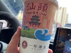 -一杯潮茶·专注潮汕茶饮(十二中创始店)