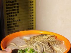 -富记鱼蛋粉(西村店)