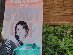 -intime coffee(芝麻街店)