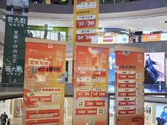 -宝龙城(杭州滨江店)
