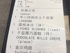 -Ninethirty by Awfully Chocolate(天环广场店)