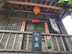 -寻龙山风景旅游区