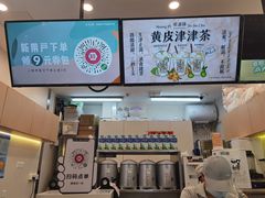-桂桂茶(大宁国际广场店)