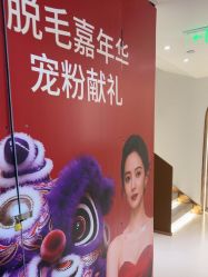 -深圳美莱医疗美容医院