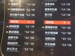 菜单-SUGAR糖薯·章鱼烧(鹏欣水游城店)