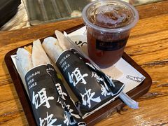 -饵块食光·云南有机手作饵块