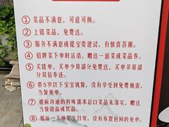 -吴越荣记苏州菜·松鼠桂鱼 100% 活鱼现做(月光码头店)
