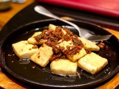 建水包浆豆腐-丽江金茂凯悦臻选酒店-滇香馆