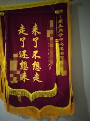 -宝生月子中心(民治店)