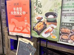 -绿茶餐厅(财富购物中心店)