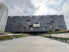 -广东省博物馆