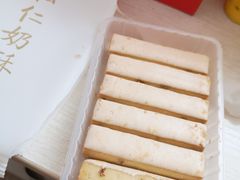 松仁奶皮酥-祥禾饽饽铺·中式糕点(天津河东美福园店)