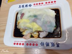 荔银王牌肠粉-荔银肠粉·非遗手藝(夫子庙店)