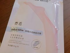 -泰适SPA馆丨精油·按摩·足道(后海地铁口店)