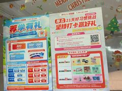 -昂立青少儿成长中心(长宁仙霞校区)