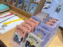 -伊东屋(本店)