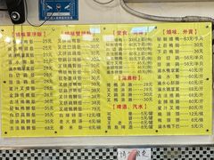 -鹅最好(南光店)