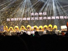 -华熙LIVE·五棵松·M空间