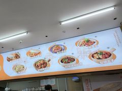 -袁记肉夹馍(北大街店)