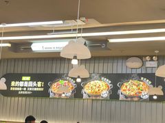 -蛙喔牛蛙(淮安吾悦店)