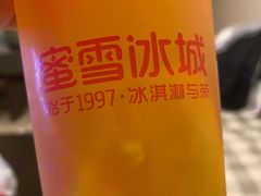 -蜜雪冰城(动物园地铁A口旁小吃街店)