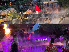 -茅山东方盐湖城景区