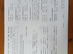 -做了不起的80后