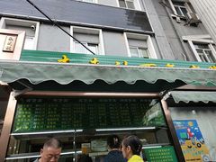 -老回回饺子馆(海洋馆店)
