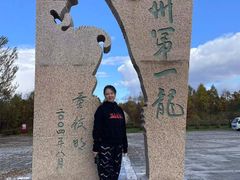 -嘉荫恐龙国家地质公园