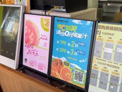 -混果汁(福田领展中心城店)