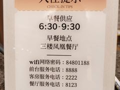 -大连国航大厦(星海广场店)