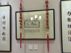 -秦汉胡同国学书院(川沙分馆)