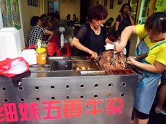 -细妹五香牛杂(步行街店)