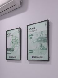 -索菲医疗整形美容