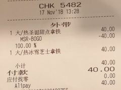 账单-星巴克(南京江宁弘阳家居店)