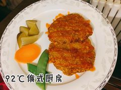 -92°C俄式厨房(中央大街店)