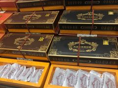 -黄远堂凤梨酥·伴手礼(中山路六店)