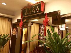-淮扬韵.淮扬味道
