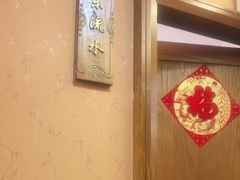 -四季厨房 鲁菜·孔府烤鸭(二环南路店)