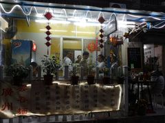 -小梁哥云吞面(黄贝岭店)