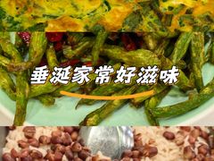 -小锅饭豆腐馆(重工北街普罗旺斯店)