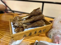 羊棒骨-九米羊肉炉(东渡店)