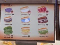 -天河领展广场