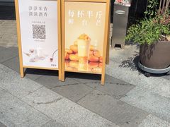 -卡旺卡(合肥半边街店)
