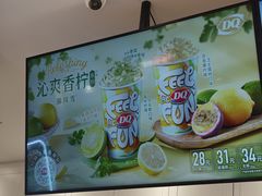 -DQ·蛋糕·冰淇淋(合生汇店)