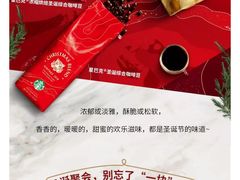 -星巴克(天津佛罗伦萨小镇店)