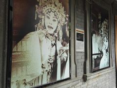 -卫鼎轩·曹公馆(鼓楼店)
