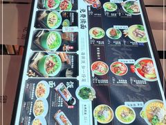 -和府捞面(苏宁广场B区店)