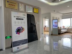-杭州医巢医疗美容